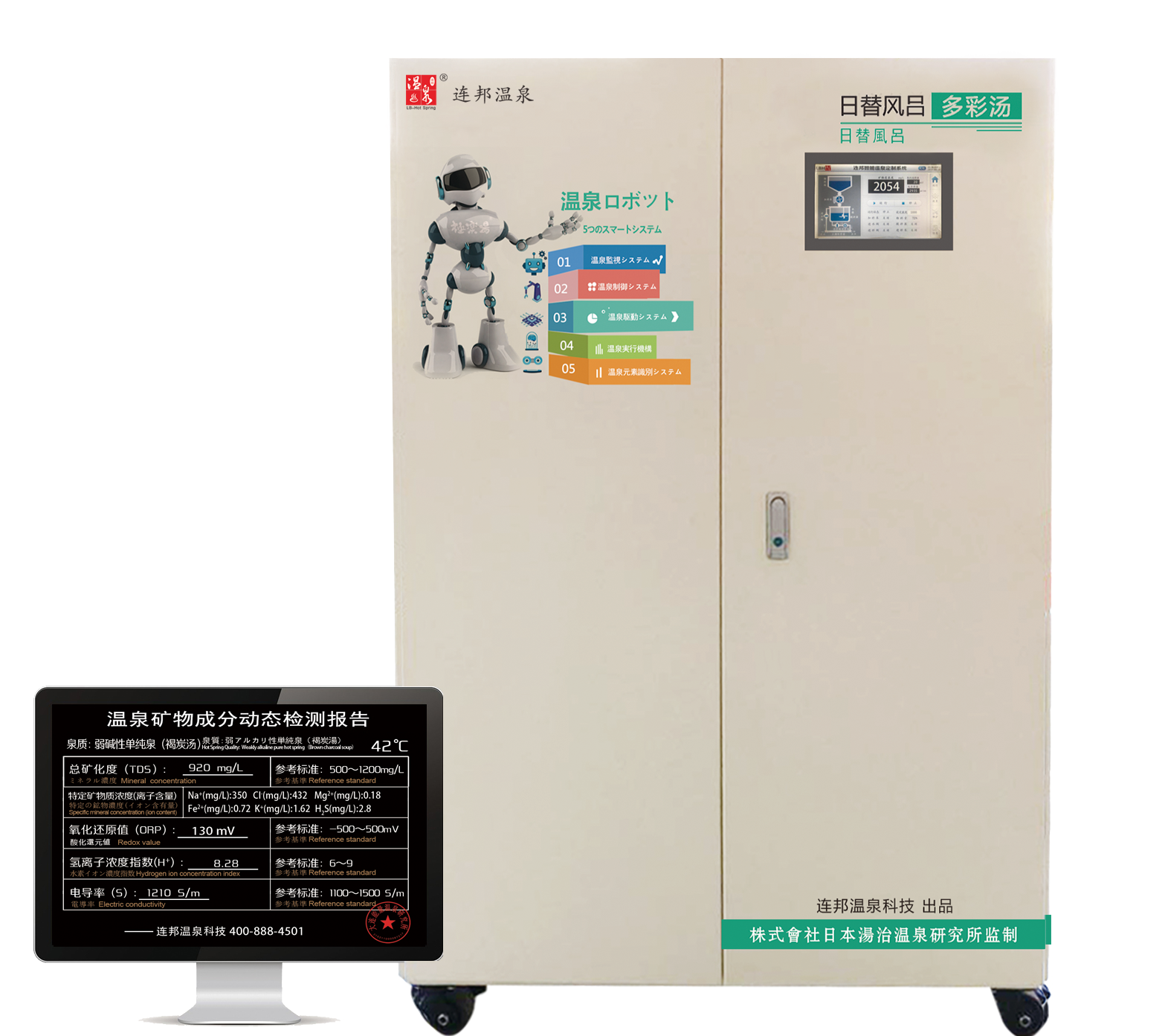 1761116876269634.png 2025_03_24_10_25_IMG_1828.PNG